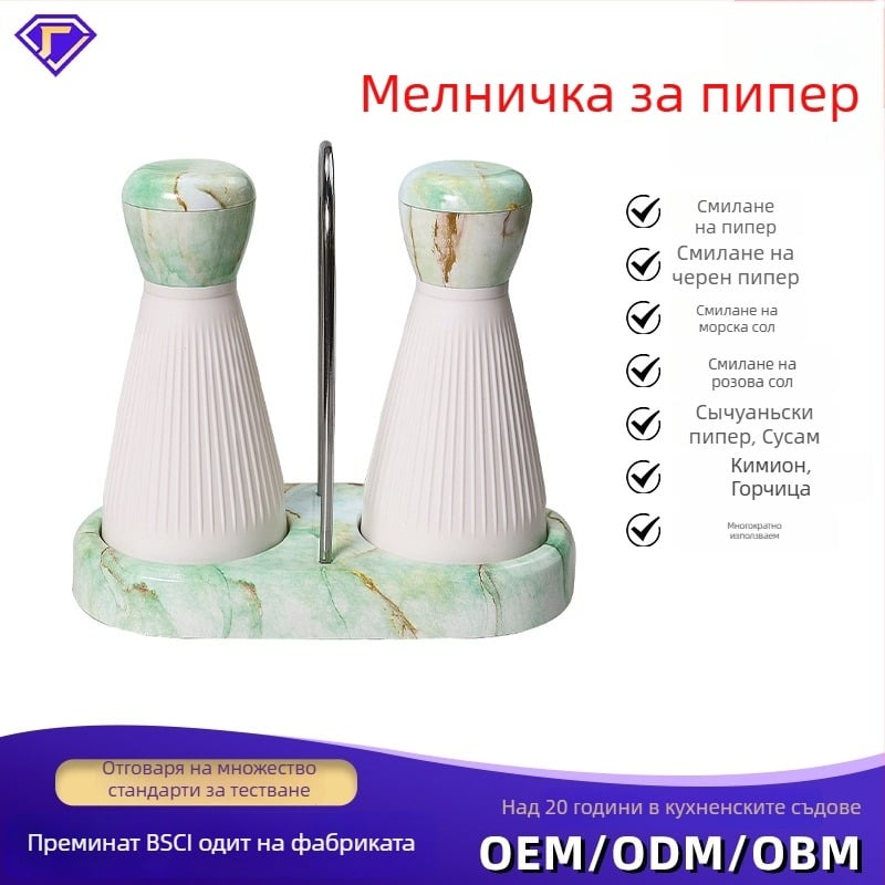 Ръчна многофункционална мелница за пипер и морска сол, буркан за подправки, кухненски инструмент