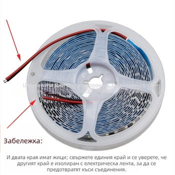 LED лента 220V, 2835 SMD, гола платка, без драйвер, самозалепваща осветителна лента