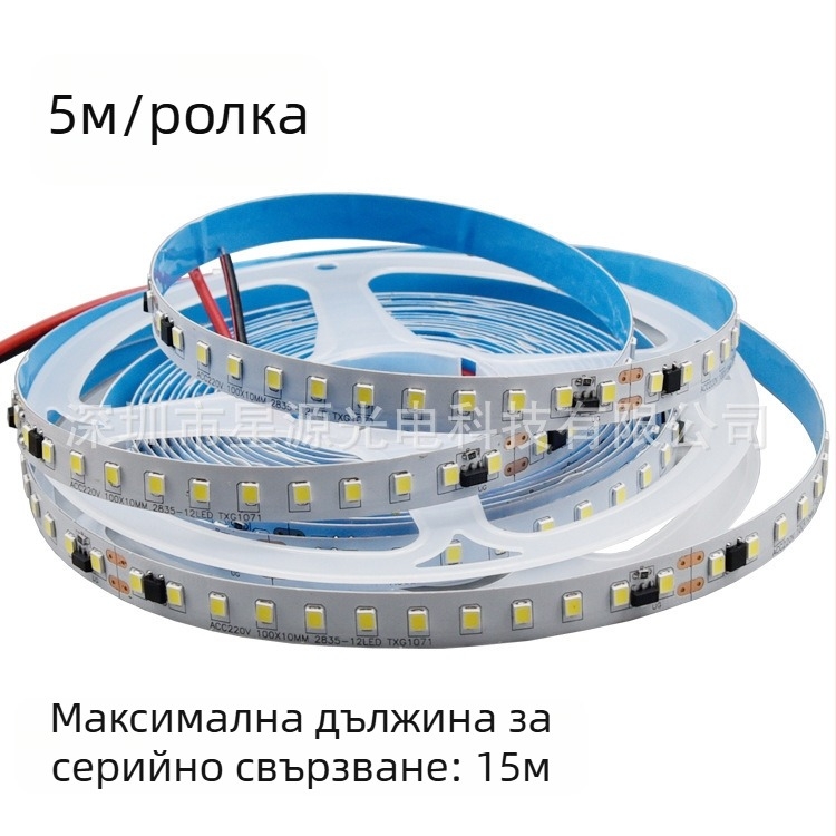 LED лента 220V, 2835 SMD, гола платка, без драйвер, самозалепваща осветителна лента