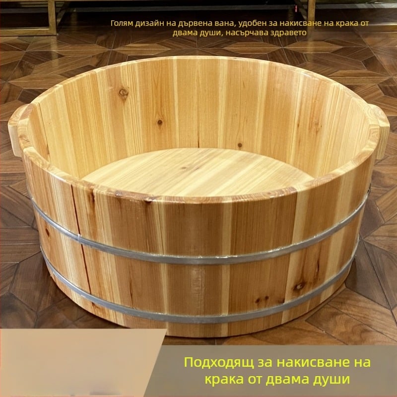 Голям дървен съд за вана на крака за двама човека, дървена седяща вана, дървена купа за пране и миене на лице, детска вана.