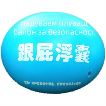 Възрастен PVC плувателен пръстен с еднокамерна надуваема торба за плуване, лесно надуване за открито плуване