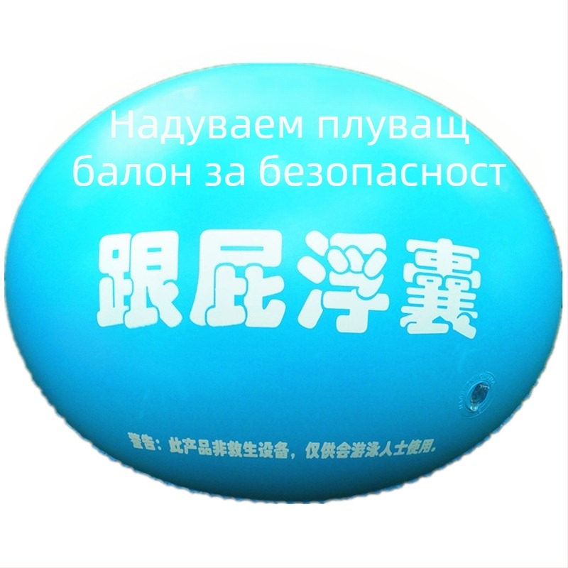 Възрастен PVC плувателен пръстен с еднокамерна надуваема торба за плуване, лесно надуване за открито плуване
