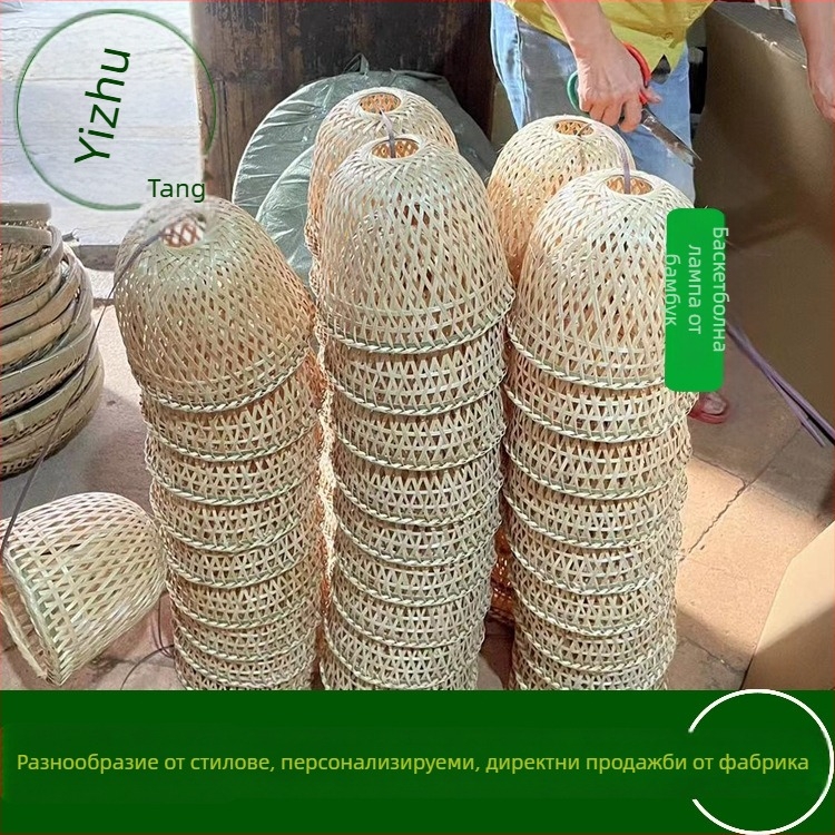 Ръчно изработено бамбуково фенерче с абажур за фермерски декор — декоративно осветление за градина, идиличен стил