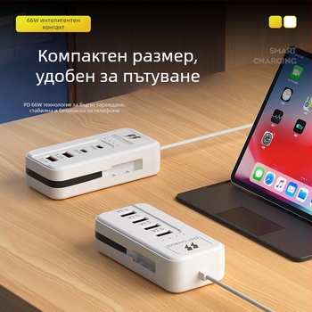 66W многофункционално USB зарядно устройство с множество портове – Tpyec удължител за мобилен телефон и домашна захранваща розетка