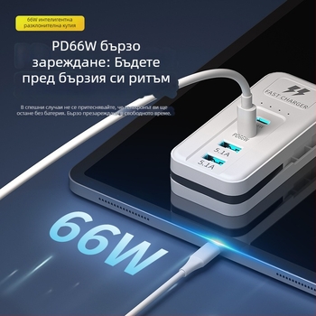 66W многофункционално USB зарядно устройство с множество портове – Tpyec удължител за мобилен телефон и домашна захранваща розетка