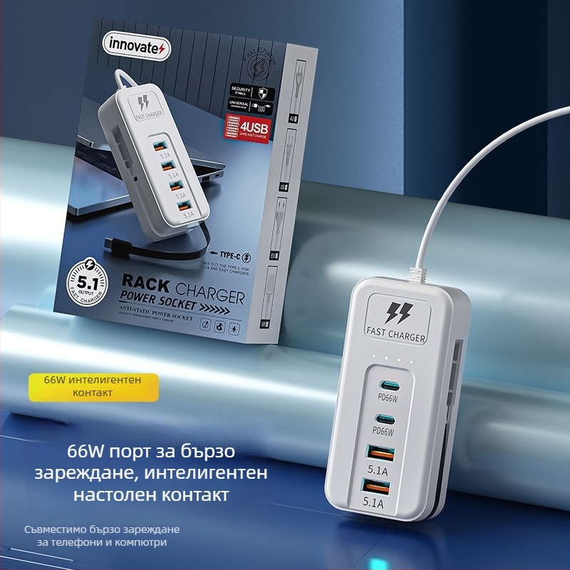 66W многофункционално USB зарядно устройство с множество портове – Tpyec удължител за мобилен телефон и домашна захранваща розетка