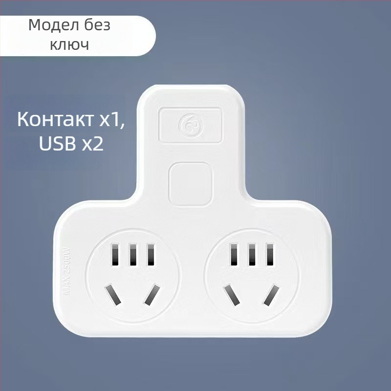 66W многофункционално USB зарядно устройство с множество портове – Tpyec удължител за мобилен телефон и домашна захранваща розетка