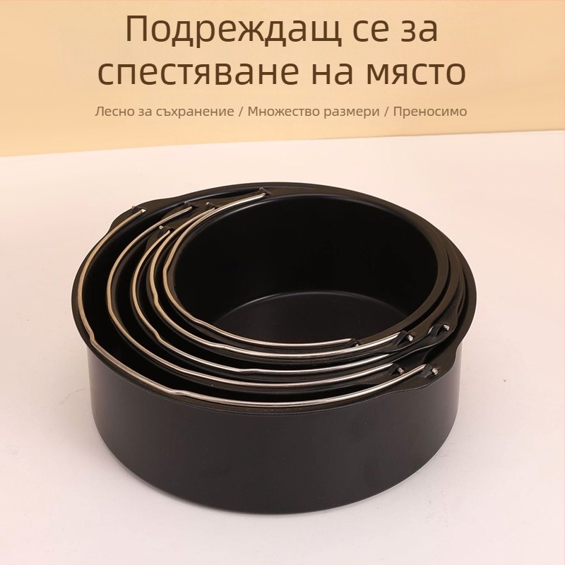 Удебелена кръгла форма за торта от въглеродна стомана за домашна употреба, аксесоар за фритюрник с въздух, незалепваща тава за печене.