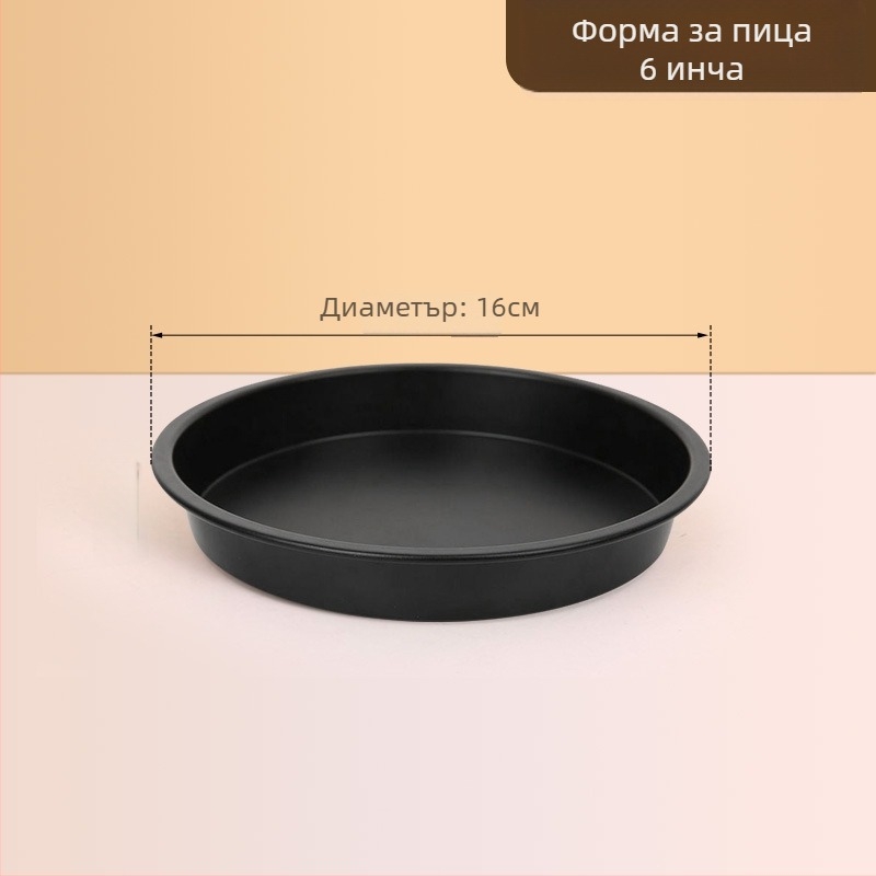 Удебелена кръгла форма за торта от въглеродна стомана за домашна употреба, аксесоар за фритюрник с въздух, незалепваща тава за печене.