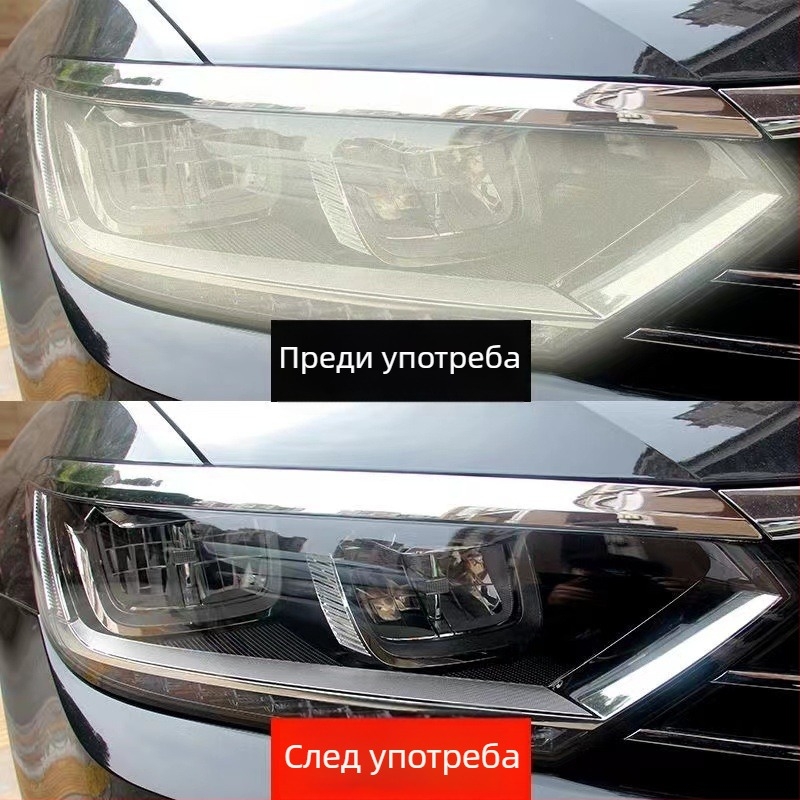 Комплект течности за ремонт на фарове: почистване, възстановяване и полиране на драскотини и пожълтяване на фаровите лещи