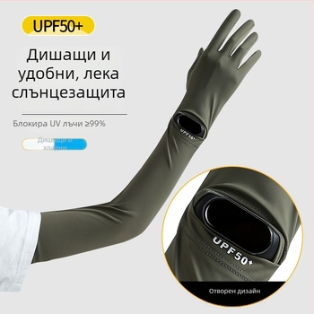 Женски летни ръкави за защита от слънцето, анти-UV ледено тъкане, леки дълги предпазители за предмишницата за каране на открито