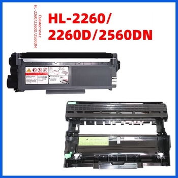 Тонер касета и рамка за барабан за Brother HL-2260/2260D/2560DN