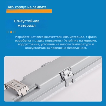 LED T8 двойна тръба лампа с взривозащитен абажур, водоустойчива, против мъгла и прах, пречистващо осветление, със скоба
