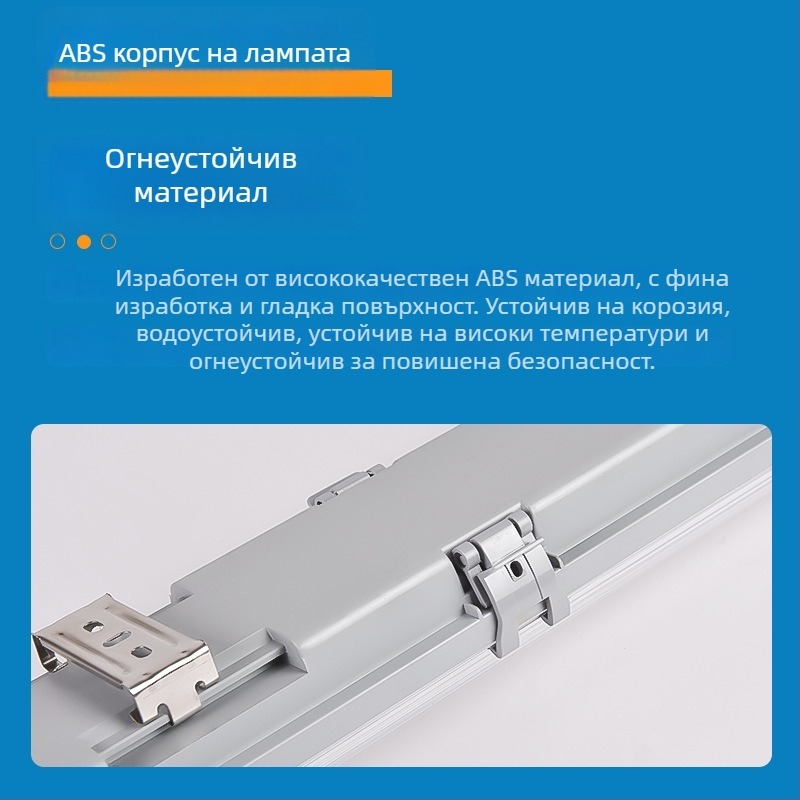 LED T8 двойна тръба лампа с взривозащитен абажур, водоустойчива, против мъгла и прах, пречистващо осветление, със скоба