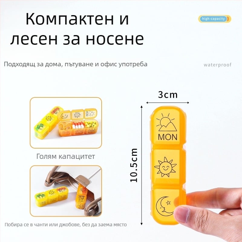 Кутия за лекарства, 7-дневна с 21 отделения, полипропилен, хранителен клас, запечатана, голям капацитет, стил карикатура