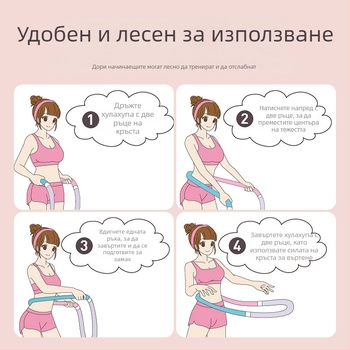 Нов мек хула-колело за тяло с утежнена пружина за стягане на корема и отслабване на цялото тяло, без увреждане на кръста