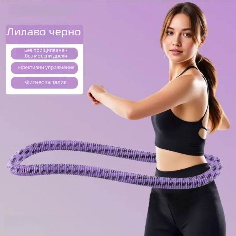 Нов мек хула-колело за тяло с утежнена пружина за стягане на корема и отслабване на цялото тяло, без увреждане на кръста