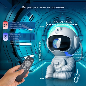 Астронавт в седяща поза, държащ луна – настолен проектор за спалня с дистанционно управление, звездно небе