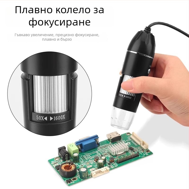 Deer Fairy 1600x USB HD цифров микроскоп за ремонт на електроника и идентификация на компоненти