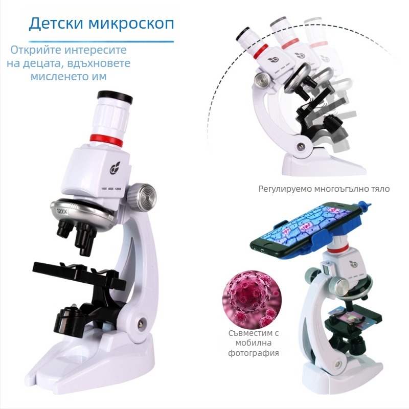 Биологичен смартфон-микроскоп за деца