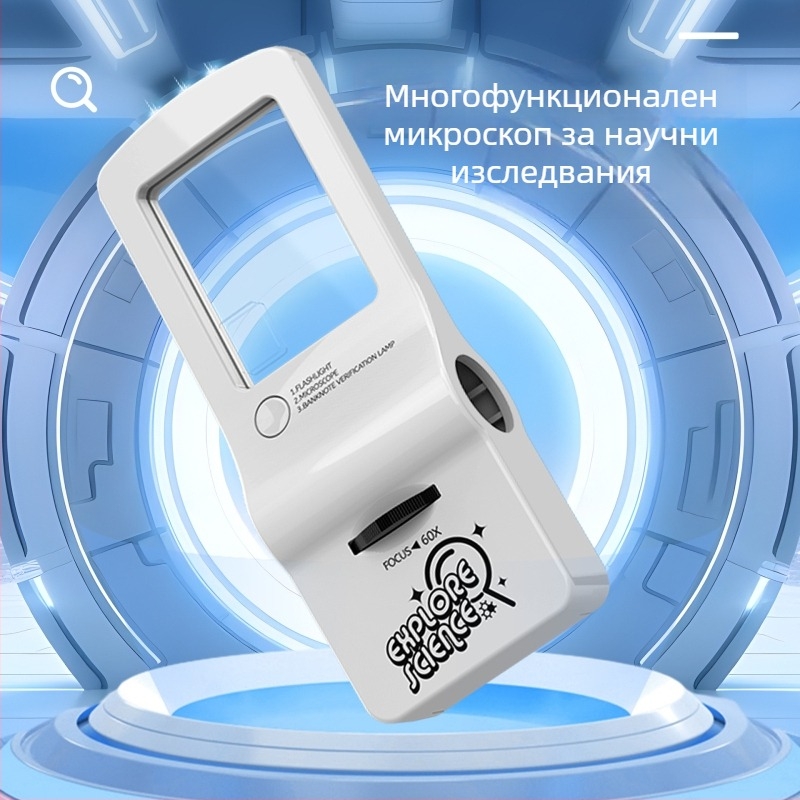 4-в-1 детски микроскоп с лупа и UV светлина за виждане на антични монети — компактна преносима външна STEM играчка