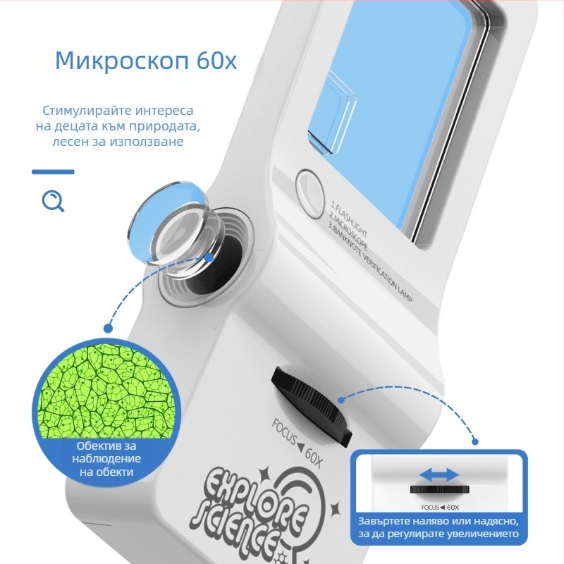 4-в-1 детски микроскоп с лупа и UV светлина за виждане на антични монети — компактна преносима външна STEM играчка