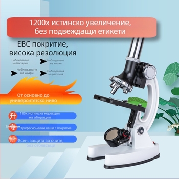 Учебен оптичен микроскоп за деца, лабораторно учебно оборудване, увеличение 1200x за наблюдение на бактерии