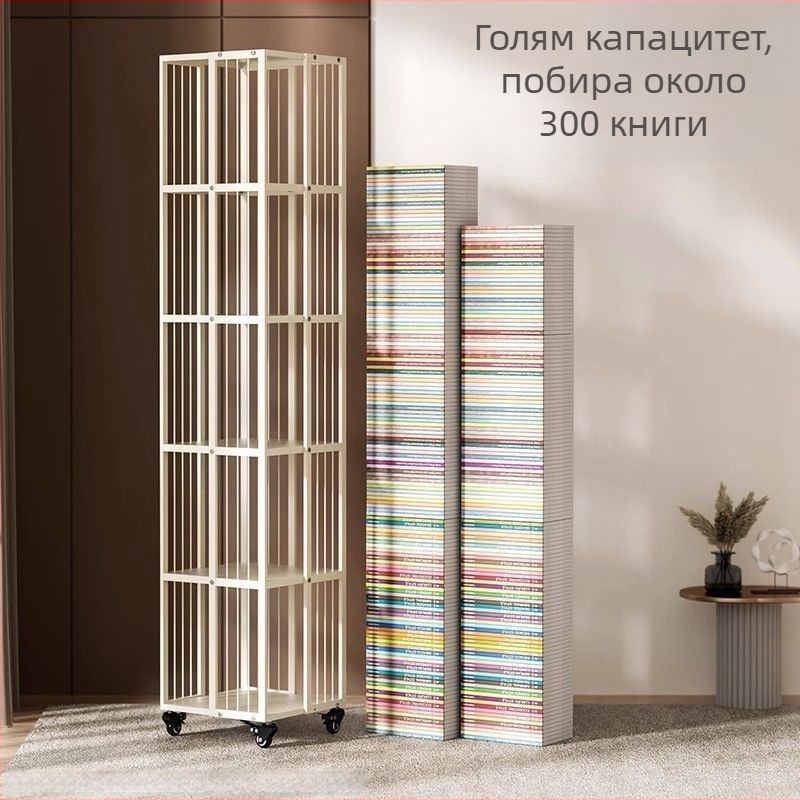 Въртяща се подова етажерка за детски книги, модерен шкаф за съхранение на детски книжки, многослоен