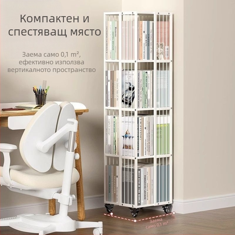 Въртяща се подова етажерка за детски книги, модерен шкаф за съхранение на детски книжки, многослоен