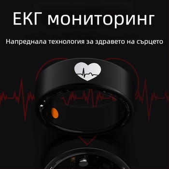 ECG смарт пръстен с мониторинг на ЕКГ, сърдечна честота, кислород в кръвта, кръвно налягане, кръвна захар и телесна температура, следене на съня и активността, автоматично наблюдение и дистанционно обслужване