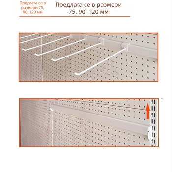 Подова закачалка за дрехи със перфорирана дъска, метални рафтове и носачи за панталони