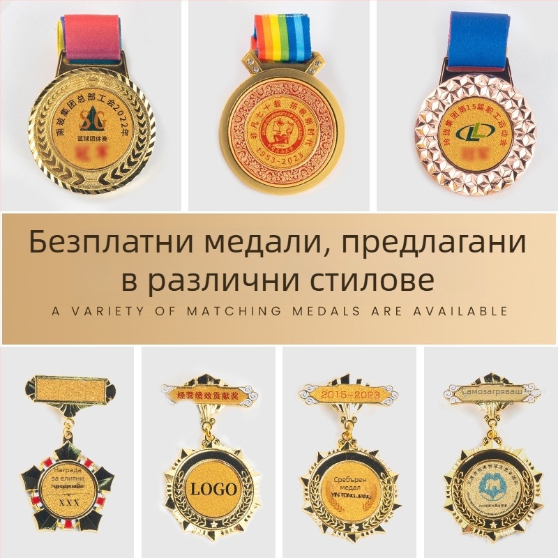 Дървен сгъваем дисплей за медали — персонализирани награди за пенсиониране