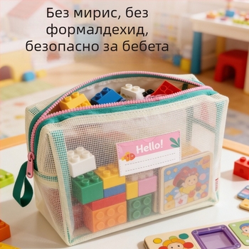 Чанта за пъзели с голям капацитет за деца — организатор с цип за сортиране на играчки