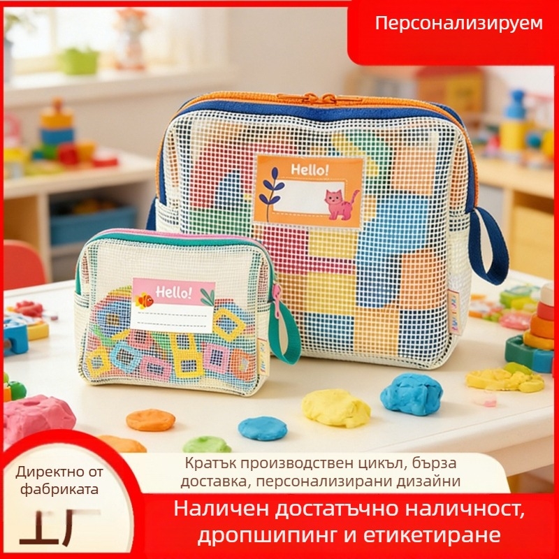 Чанта за пъзели с голям капацитет за деца — организатор с цип за сортиране на играчки