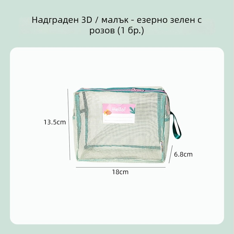 Чанта за пъзели с голям капацитет за деца — организатор с цип за сортиране на играчки