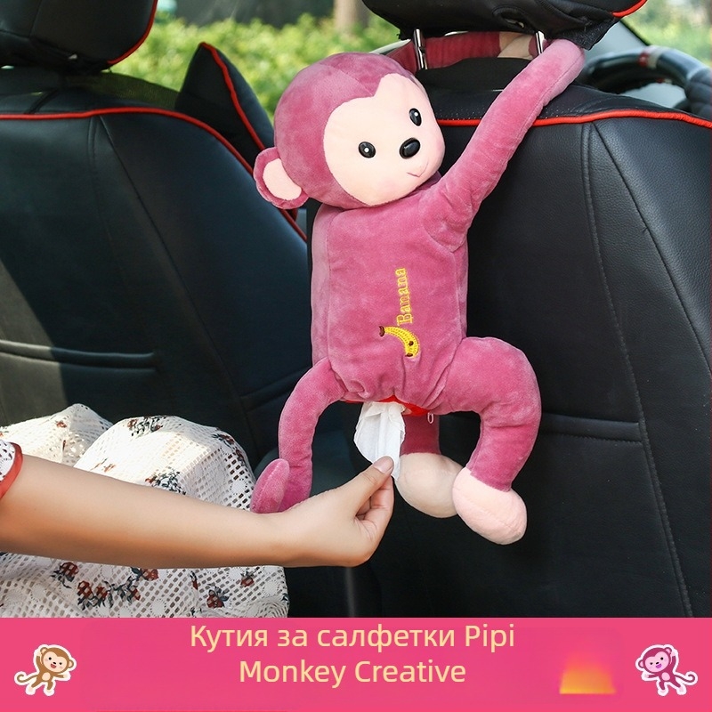 Плюшен висящ държател за салфетки за кола с форма на маймуна