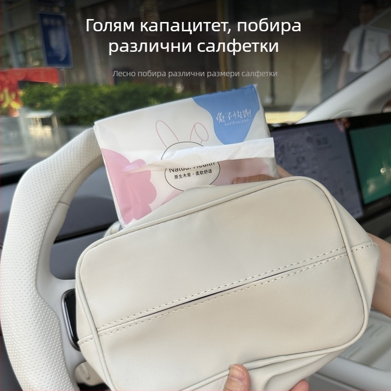 Кутия за кърпички за кола за Li Auto I8I6, декор с кадифен велур, мултифункционална кутия за кърпички
