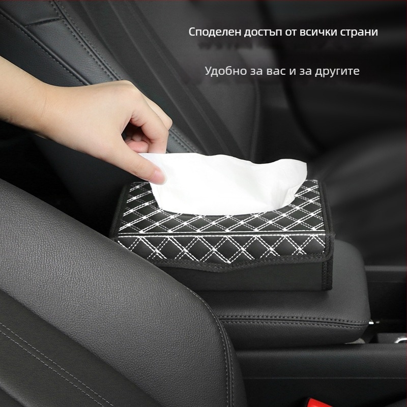 Кожена кутия за салфетки за автомобил, сгъваема кутия за салфетки, цвят бордо, размери 34×26.5 cm