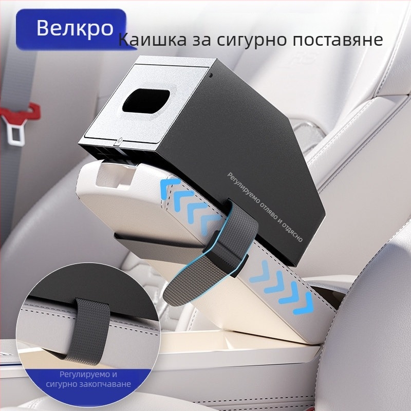 Органайзер за подлакътник в автомобил: мултифункционална кутия за кърпички, централно съхранение и държач за чаша