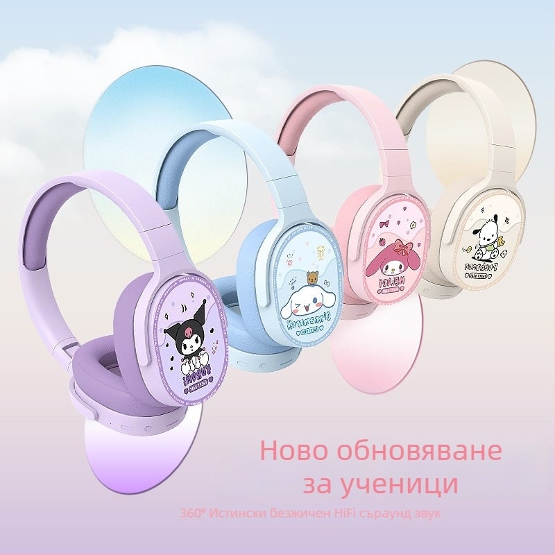 KE-55 Безжични слушалки над ушите, Bluetooth 5.3, дълъг живот на батерията, творчески дизайн с плюшена чанта за съхранение