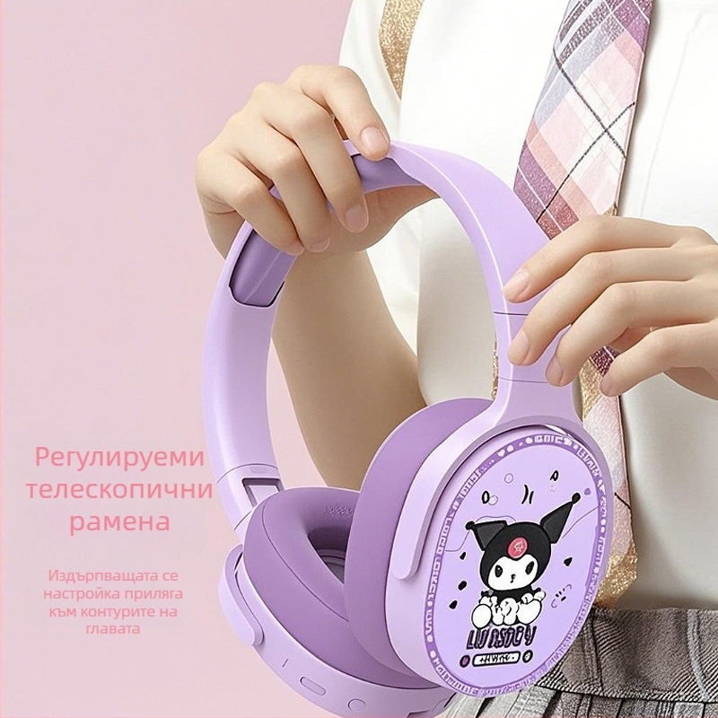KE-55 Безжични слушалки над ушите, Bluetooth 5.3, дълъг живот на батерията, творчески дизайн с плюшена чанта за съхранение