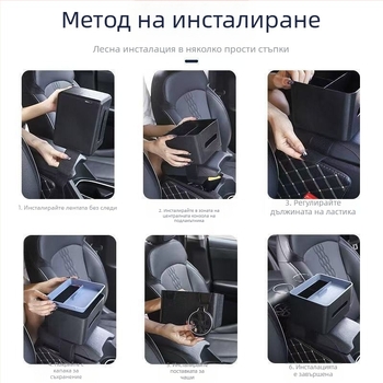 Автомобилен мултифункционален органайзер: кутия за салфетки, държач за чаша на облегалката и кутия за съхранение