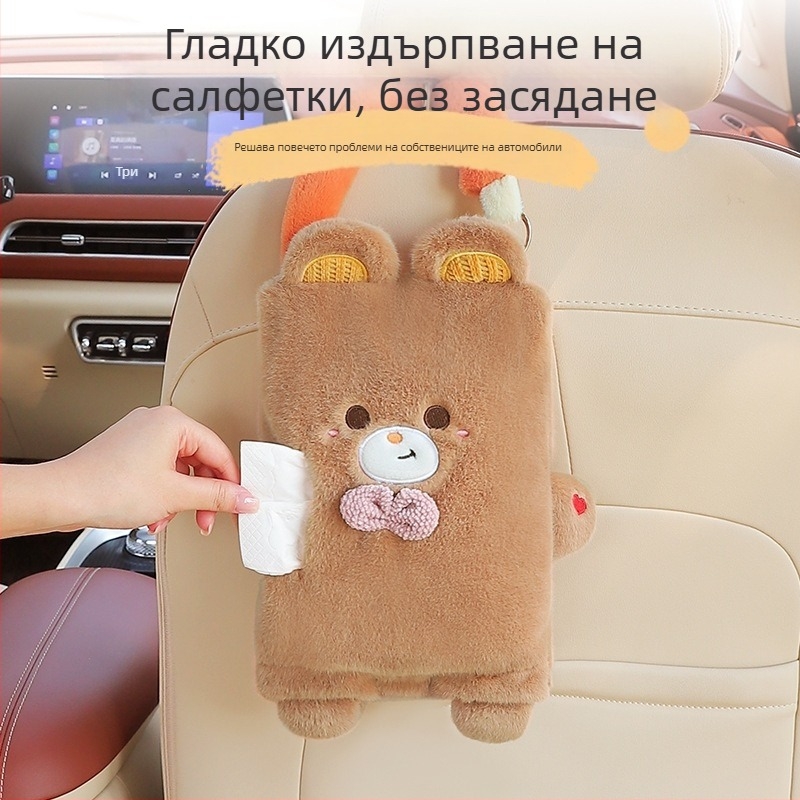 Плюшен държач за кърпички за кола, закачалка за задната облегалка със симпатичен мультяшен дизайн, аксесоар за интериора на автомобила