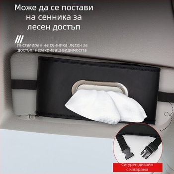 Кутия за кърпички за автомобил, луксозна подлакътникова кутия, окачана от облегалката на седалката, интериор на автомобила