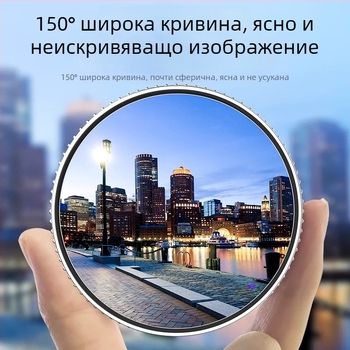 Мотоциклетно огледало за обратно виждане, малко кръгло, широко зрително поле, ултраширок ъгъл, конвексно отражение, помощ за слепи зони