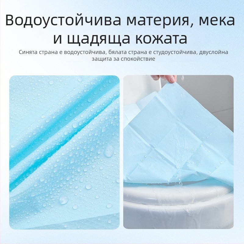 Еднократна подложка за тоалетна седалка с пълно покритие за майки, преносима за пътуване и хотел