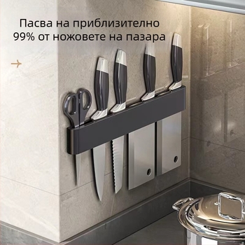 Кухненски държач за ножове, мултифункционална стенна поставка за съхранение на ножове, модерен минималистичен дизайн, без пробиване