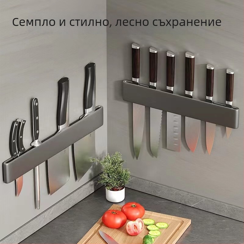 Кухненски държач за ножове, мултифункционална стенна поставка за съхранение на ножове, модерен минималистичен дизайн, без пробиване