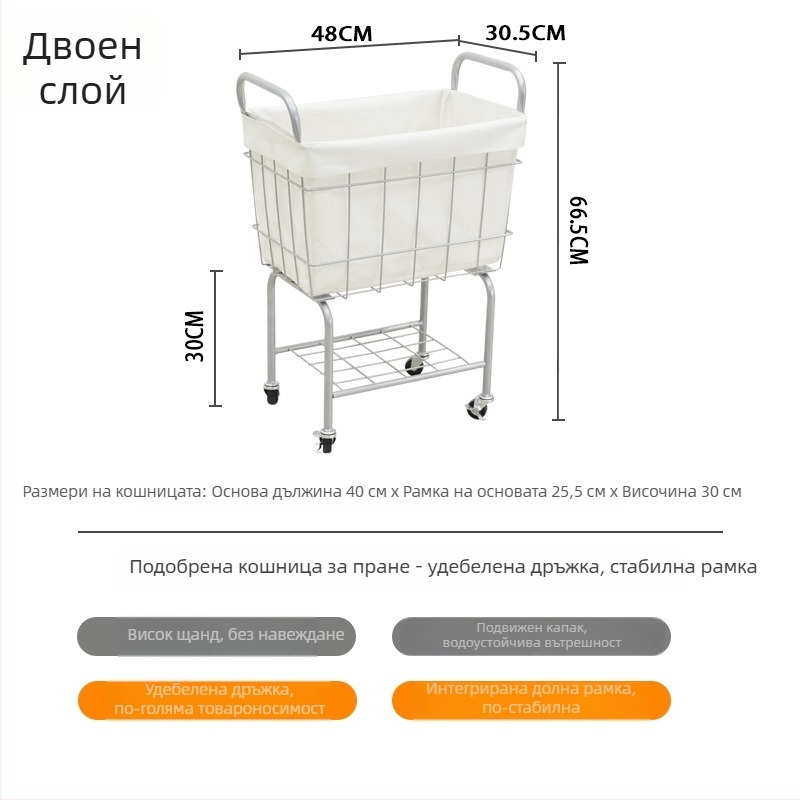 Кош за пране с голяма вместимост за баня, преносим кош за мръсни дрехи