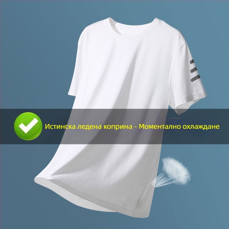Лятна тениска с бързо изсъхване, унисекс, лека дишаща Ice Silk тъкан, кръгло деколте и къс ръкав за бягане и фитнес